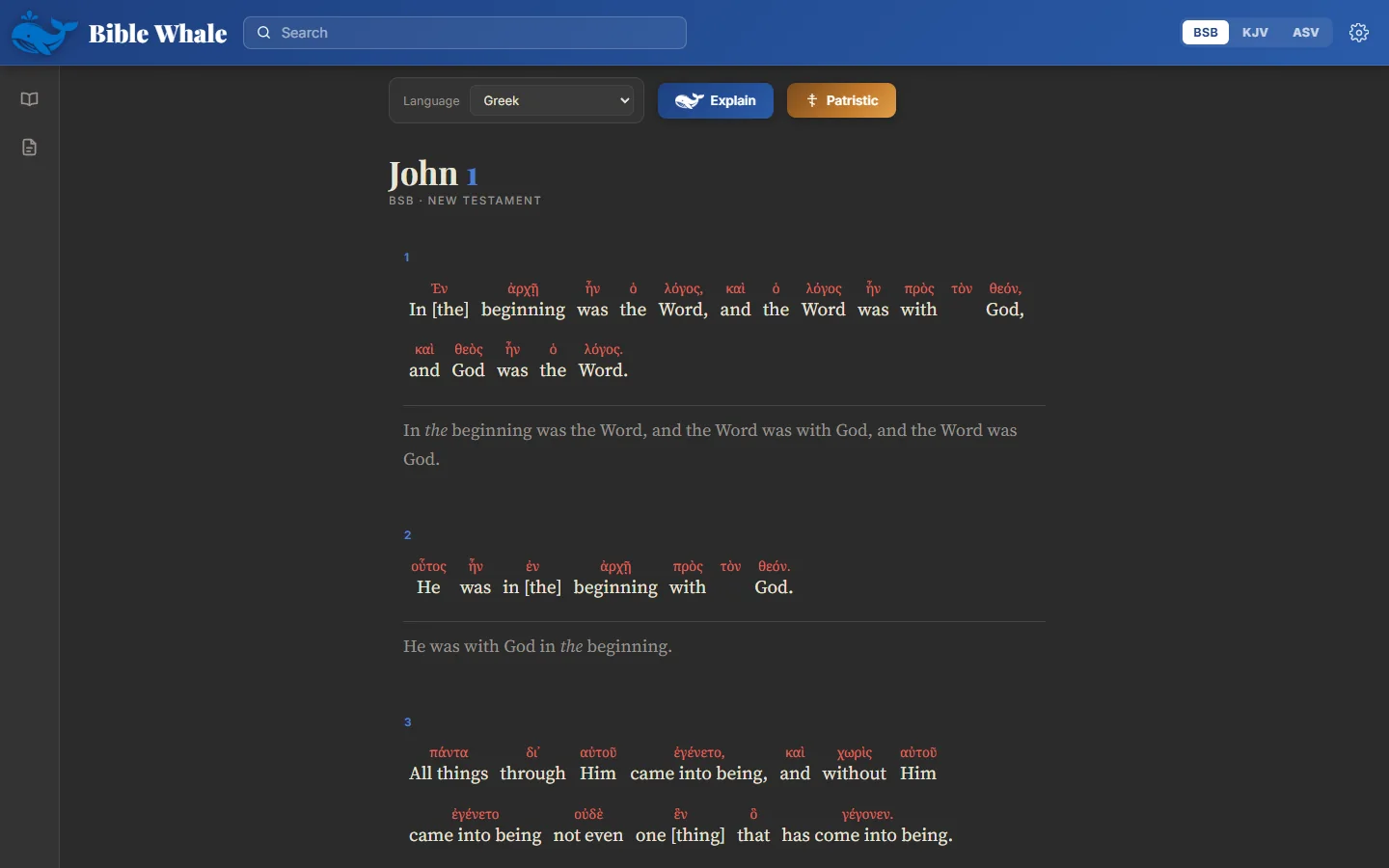 John 1 in Greek in the Windows app, the English under each word